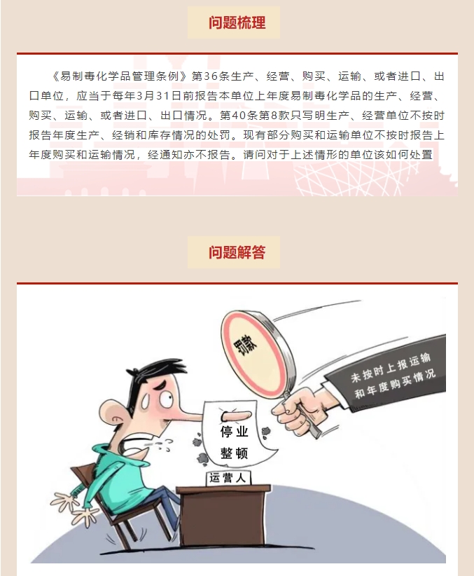 微信截图_20240919185800.png
