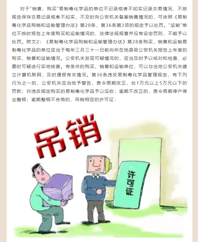 微信截图_20240919185829.png