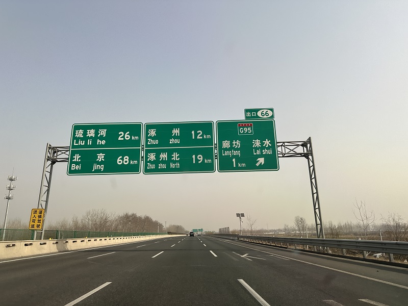 微信图片_20250317104037.jpg