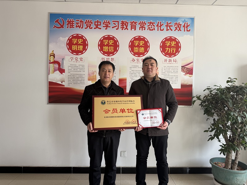 微信图片_20250317105032.jpg