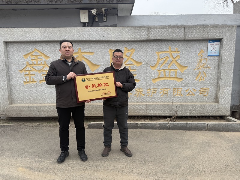 微信图片_20250317104805.jpg