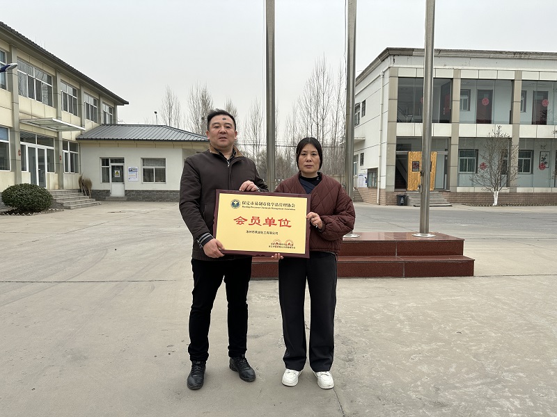 微信图片_20250317112629.jpg