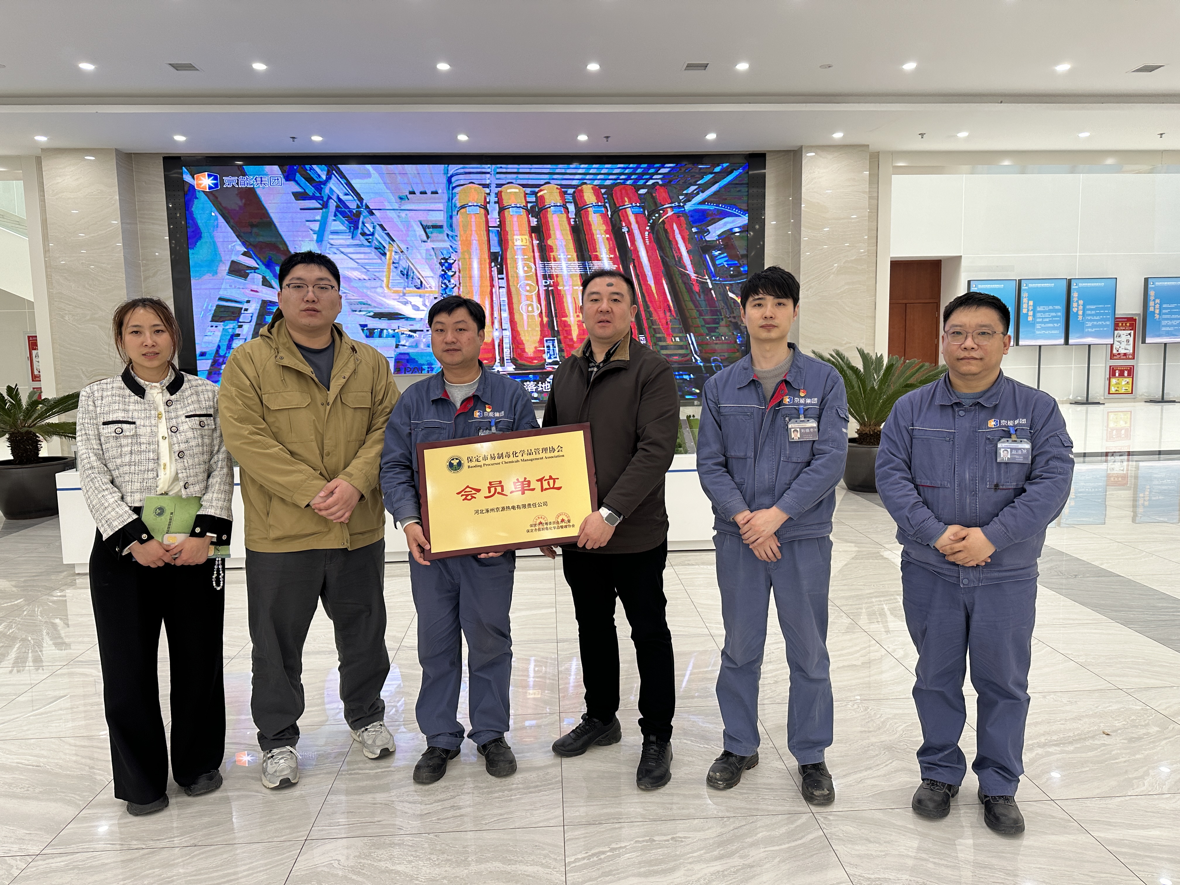 微信图片_20250317155418.jpg