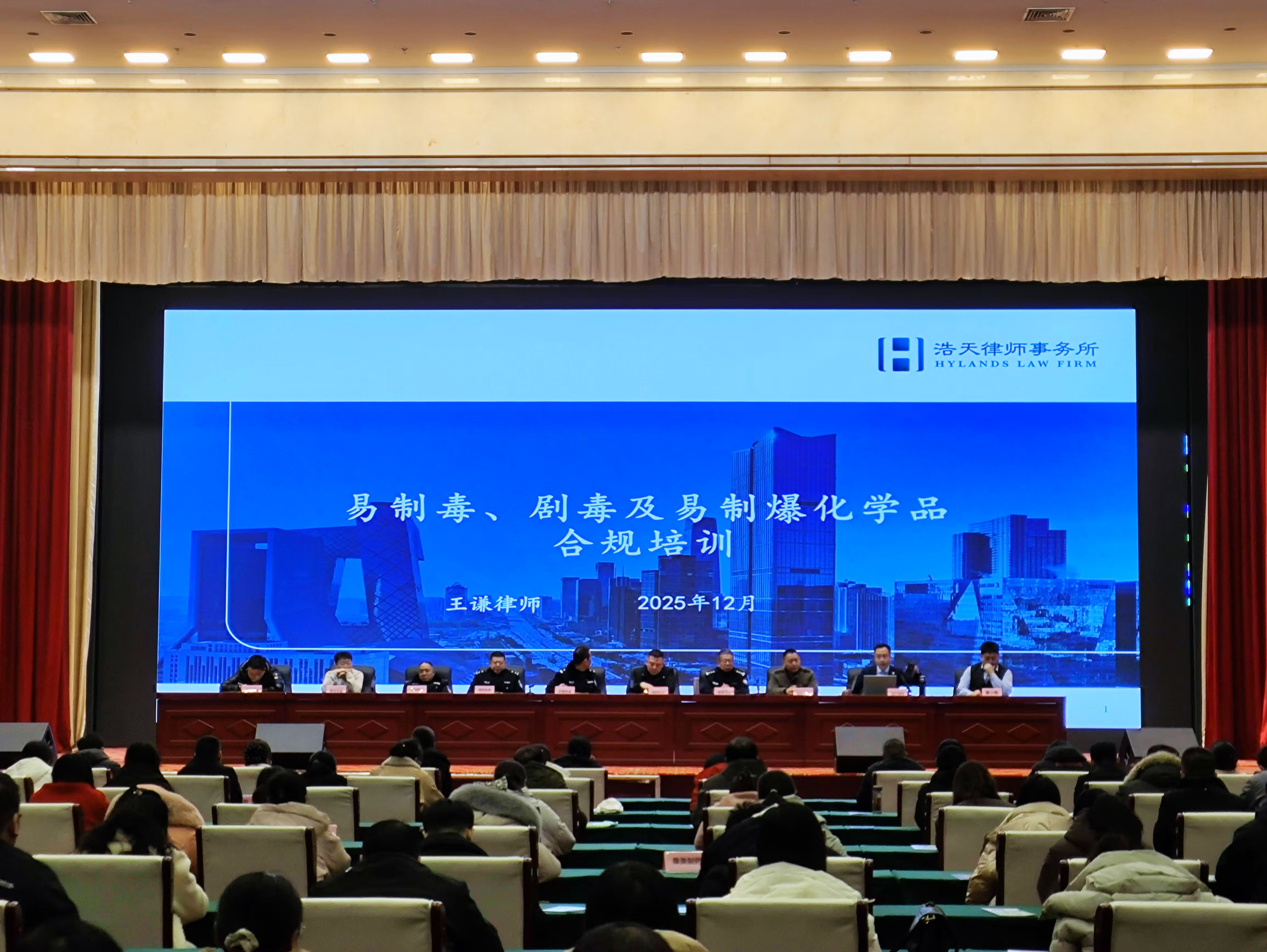 王律.jpg