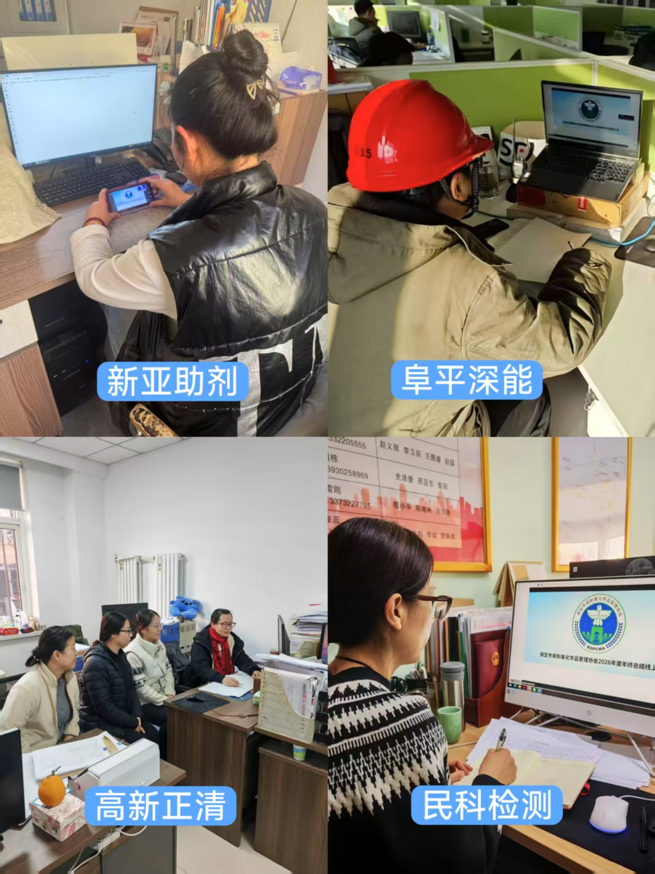 微信图片_20260120150404_380_2.jpg