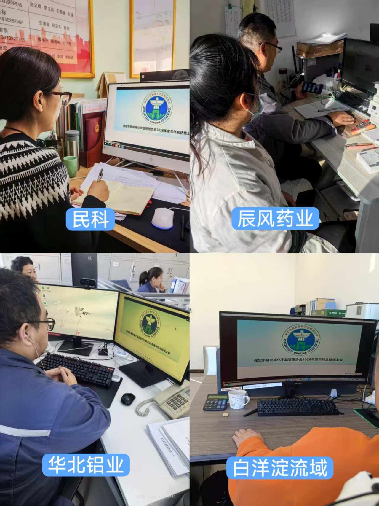 微信图片_20260120150402_379_2.jpg
