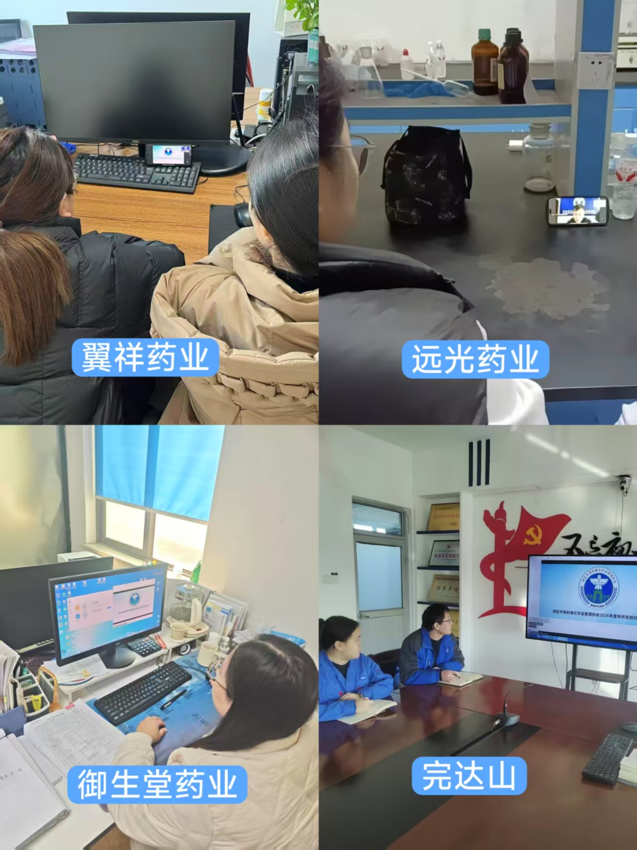 微信图片_20260120150401_378_2.jpg