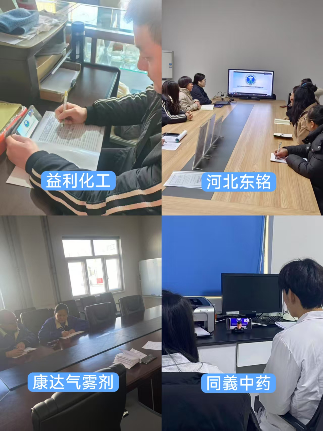 微信图片_20260120150359_377_2.jpg