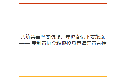 微信图片_20260420101148_19_193.png