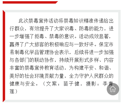 微信图片_20260420101149_24_193.png