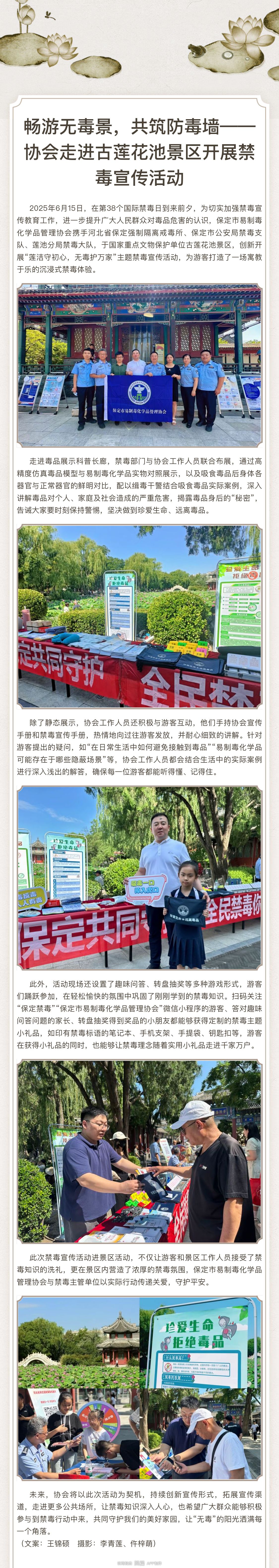 微信图片_2026-04-22_143434_923.jpg