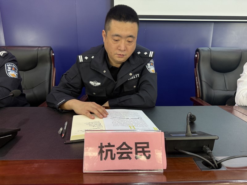 杭.jpg