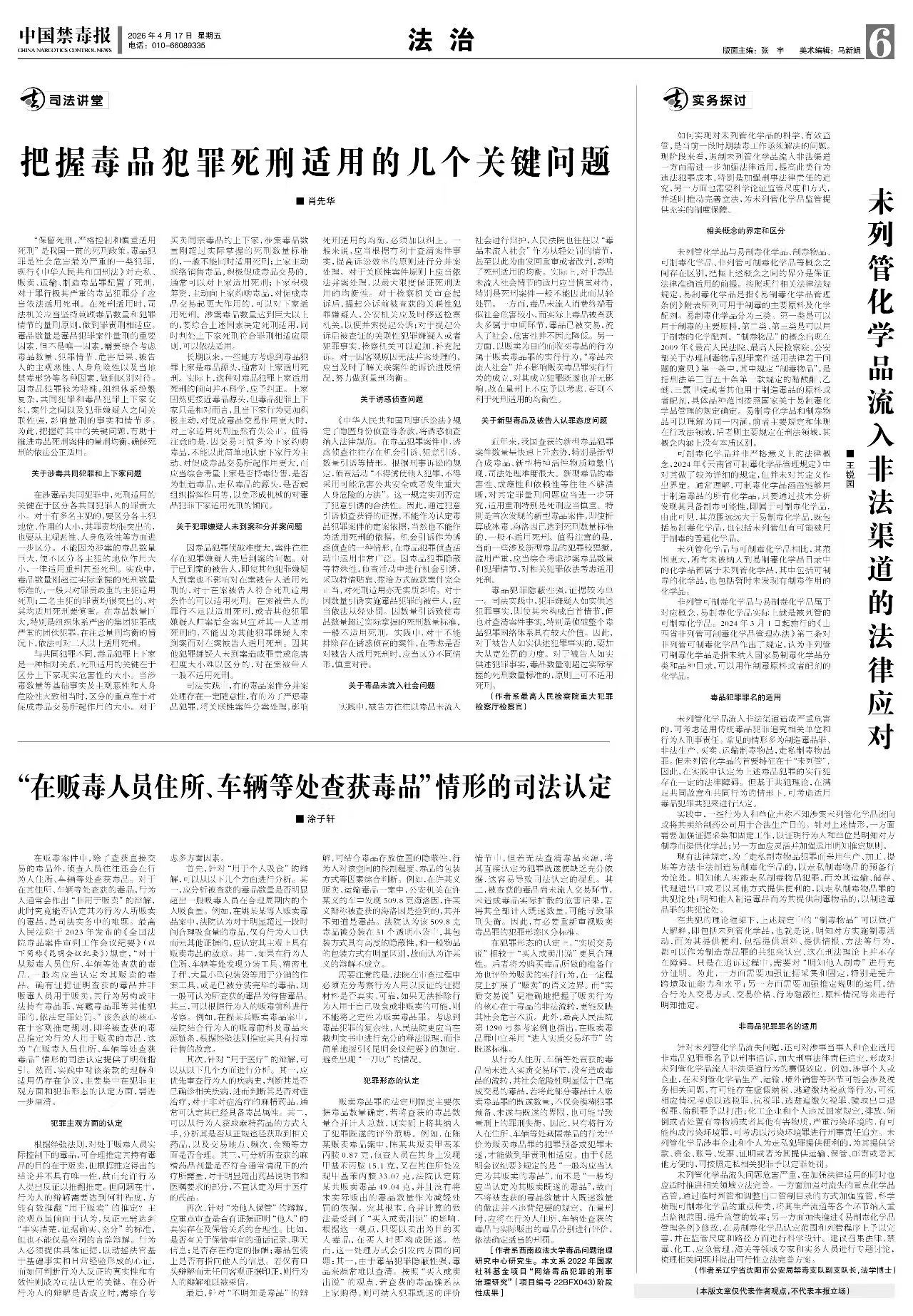 微信图片_20260518092607_23_4.jpg
