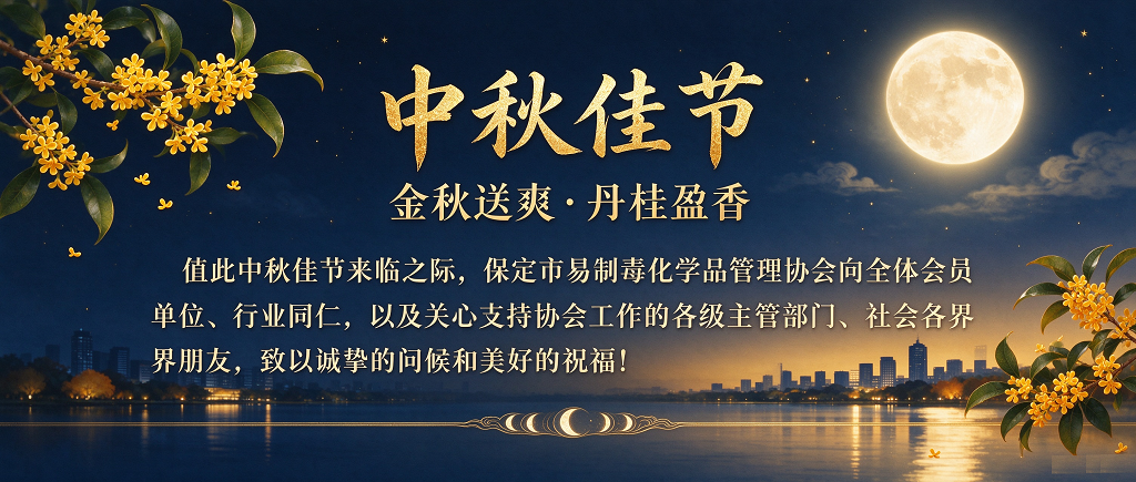 中秋祝福图片文案 3.png